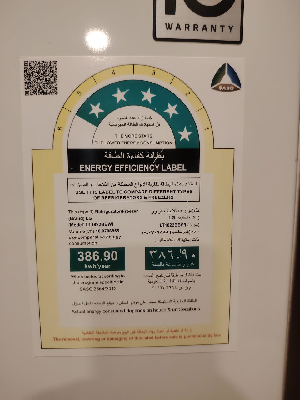 Dammam, Appliances, SAR 1500,  Fridge LG 18ft. White Color Good Condition 220 60hz