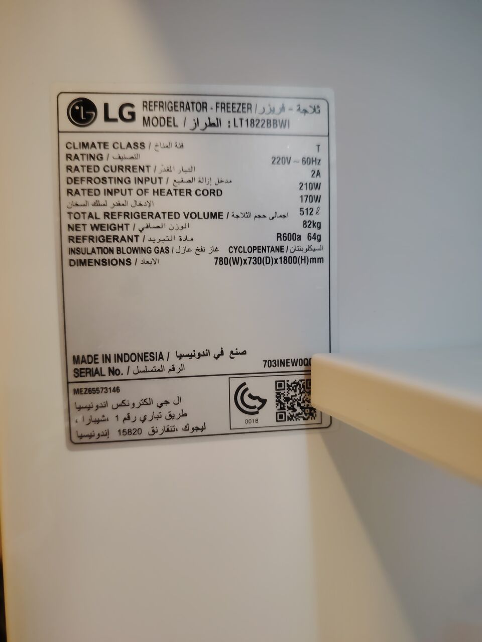 Dammam, Appliances, SAR 1500,  Fridge LG 18ft. White Color Good Condition 220 60hz