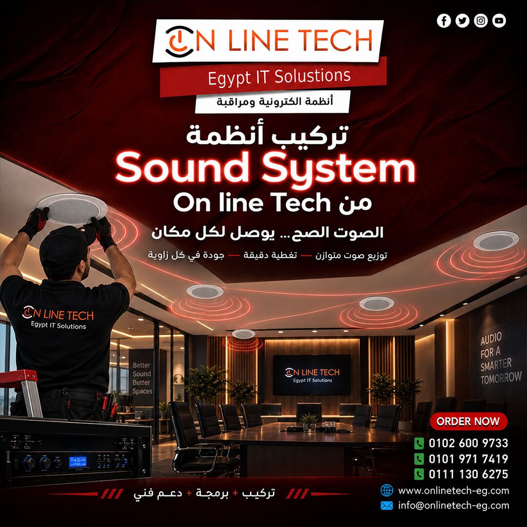 Cairo, Electronics, EGP 1,  تركيب أنظمة ساوند سيستم – صوت واضح في كل م