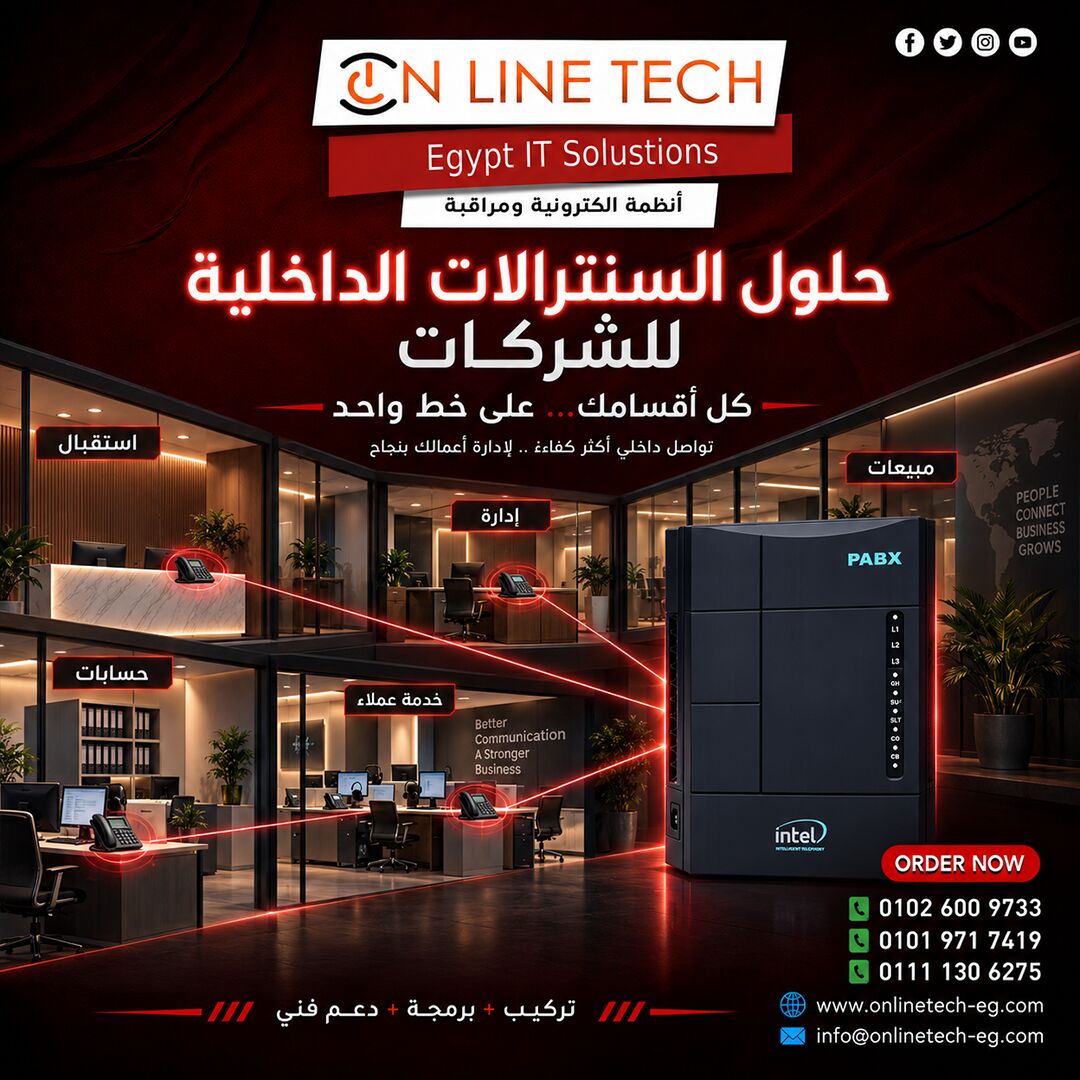 Cairo, Electronics, EGP 1,  حلول السنترالات الداخلية للشركات – كل مك
