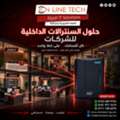 EGP 1,  حلول السنترالات الداخلية للشركات – كل مك