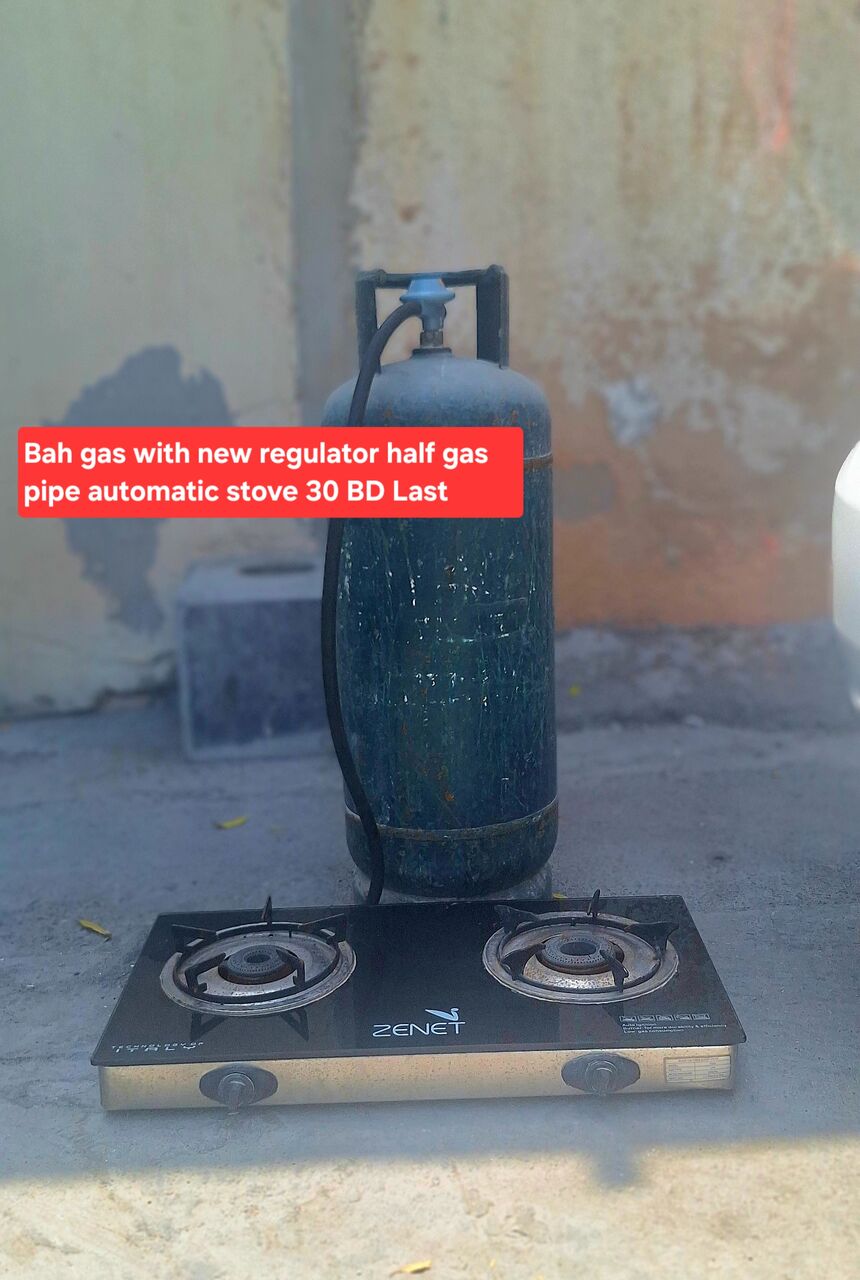 Manama, Household Items, BHD 30,  BAHRIAN GAS WITH NEW REGULATOR HALF GAS PIPE AUTOMATIC STOVE 30 BD ALL MSG 3670 8372