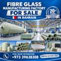 🏭 FIBRE GLASS MANUFACTURING FACTORY FOR SALE – BAHRAIN Established Manufacturing Company