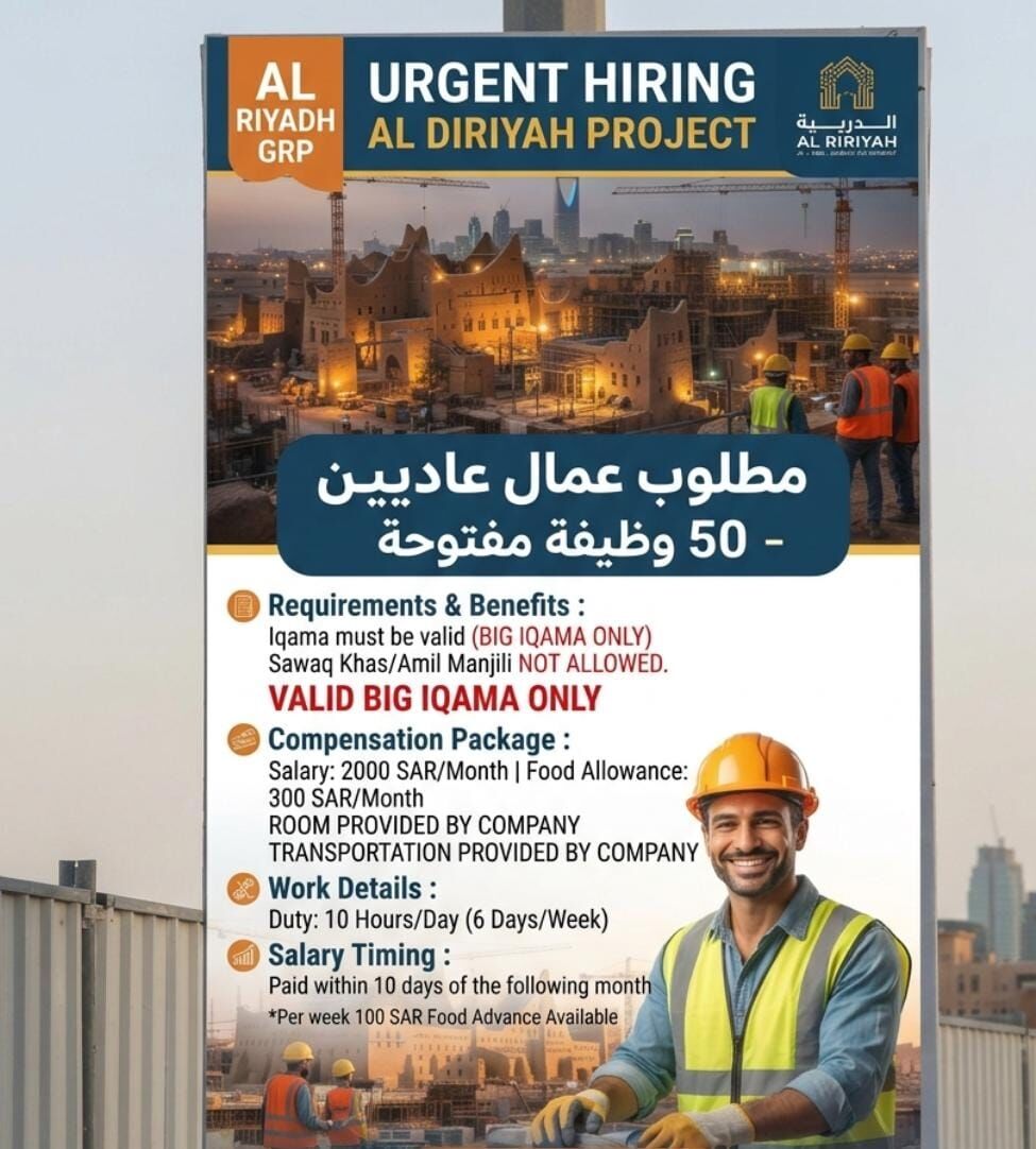 Riyadh, Jobs, General Labour