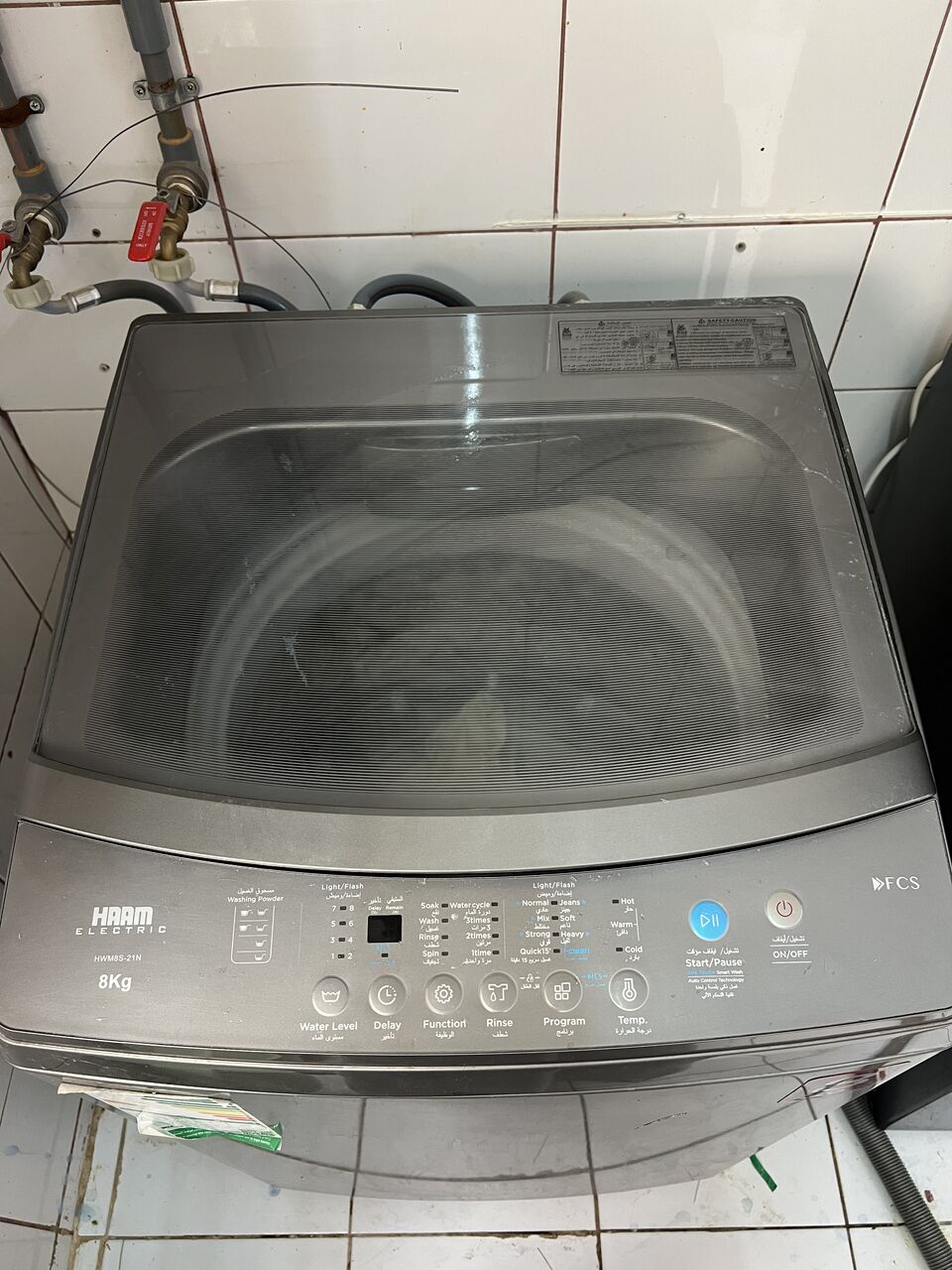 Al Fayha, Household Items, SAR 450,  Washing Machine & Refrigerator