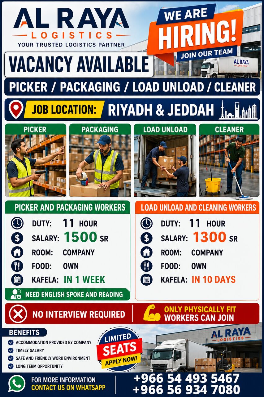 Riyadh, Jobs, 🚨 WE ARE HIRING – AL RAYA LOGISTICS 🚨