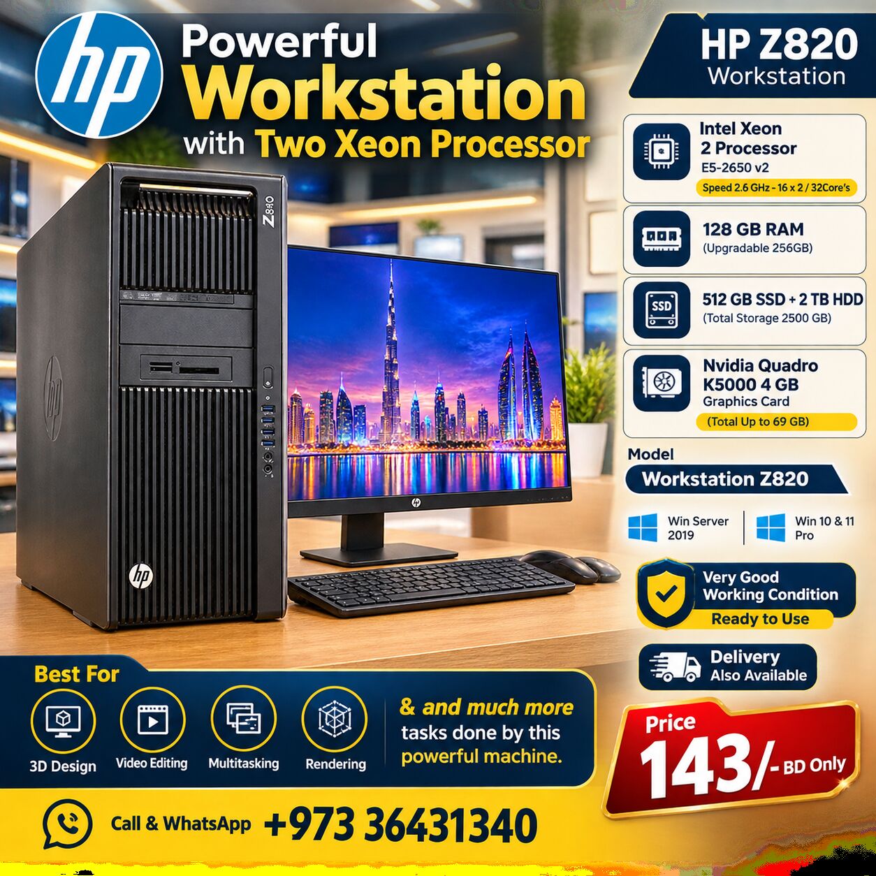 Manama, Computers, BHD 143,  HP Workstation Double Xeon CPU 32 Core