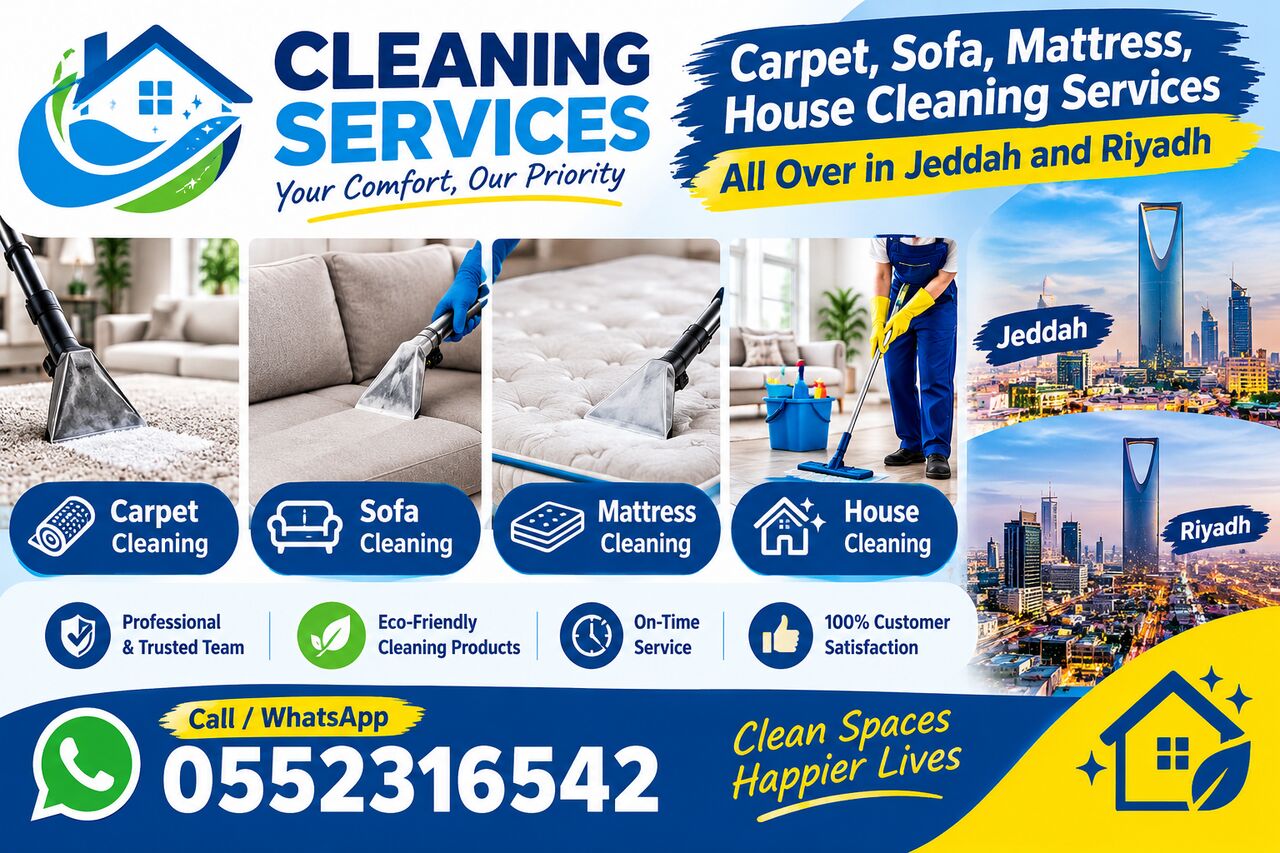 Jeddah, Cleaning, CARPET,MATTRESS&SOFA CLEANING★ HOUSE OFFICE VILLA FURNITURE Moving Service