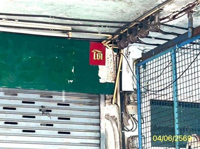 Bangkok, Real Estate For Sale, THB 3700000,  2 BR,  17 Sq. Feet,  ขายอาคารพาณิชย์ปทุมธานี โครงการ ไ