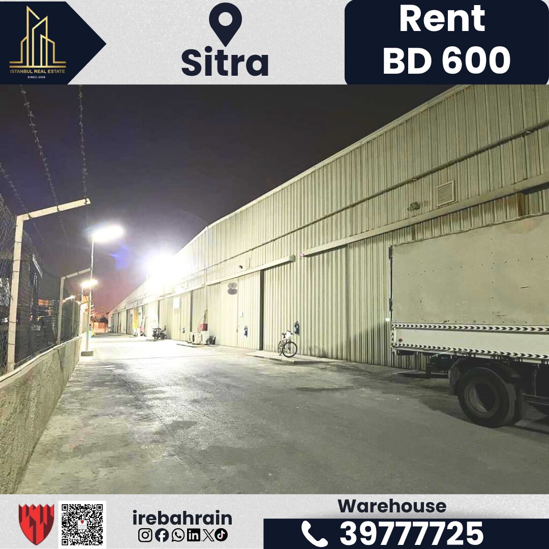 Sitra, Warehouses, BHD 600,  330 Sq. Meter,  Warehouse / Store For Rent &ndash; Sitra Industrial Area | BD 600/-