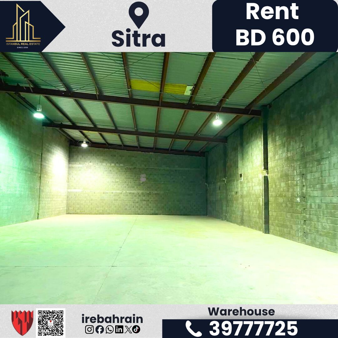 Sitra, Warehouses, BHD 600,  330 Sq. Meter,  Warehouse / Store For Rent &ndash; Sitra Industrial Area | BD 600/-