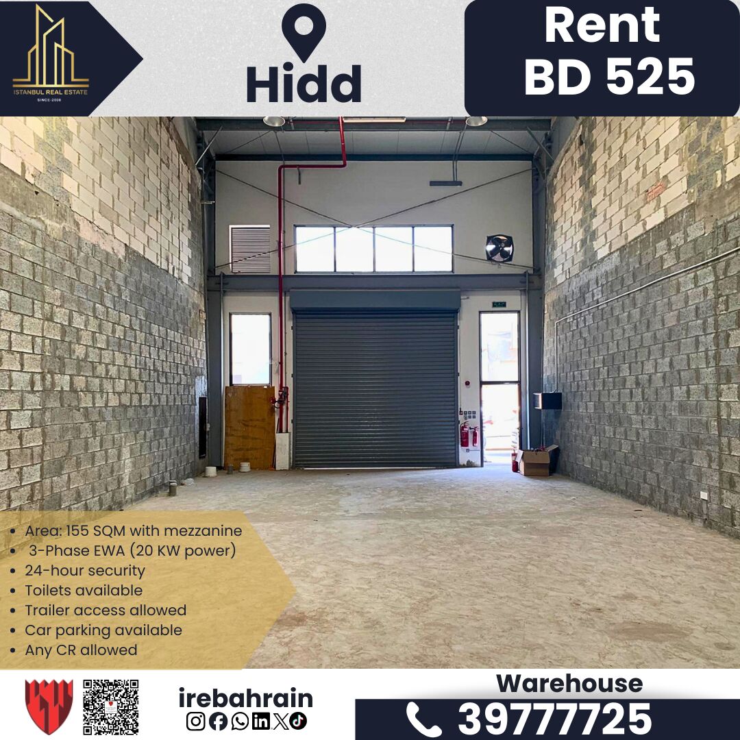 Hidd, Warehouses, BHD 525,  155 Sq. Meter,  Workshop / Warehouse / Factory For Rent &ndash; Hidd (BIW) | BD 525/-