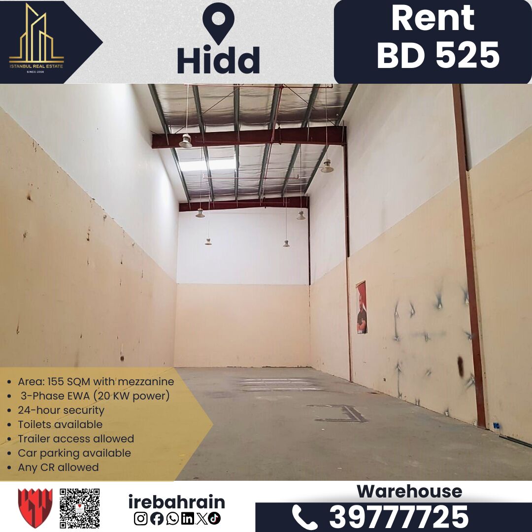 Hidd, Warehouses, BHD 525,  155 Sq. Meter,  Workshop / Warehouse / Factory For Rent &ndash; Hidd (BIW) | BD 525/-