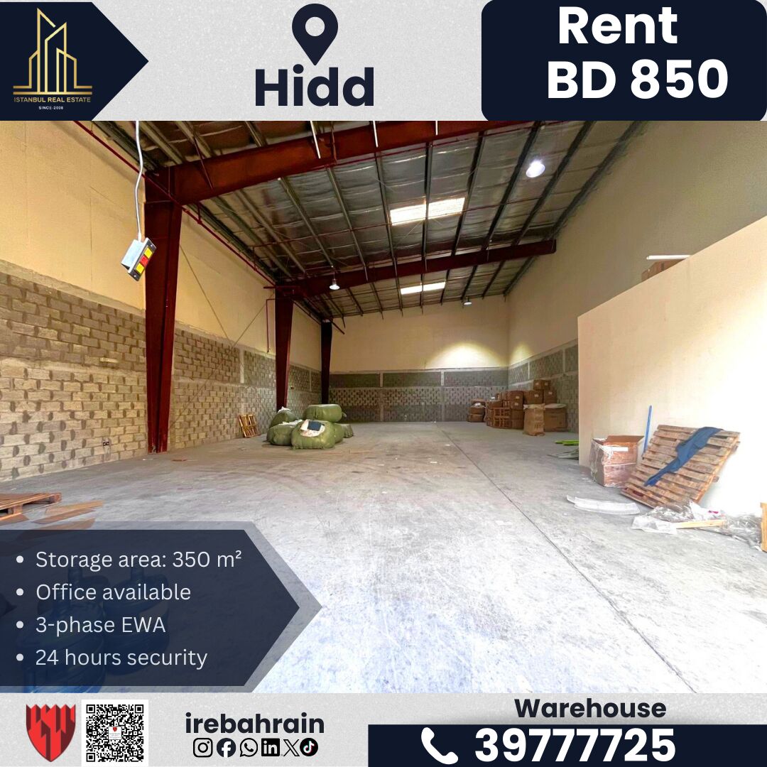 Hidd, Warehouses, BHD 850,  350 Sq. Meter,  Warehouse / Store For Lease &ndash; Hidd Industrial Area | BD 850/-