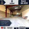 BHD 850,  350 Sq. Meter,  Warehouse / Store For Lease &ndash; Hidd Industrial Area | BD 850/-