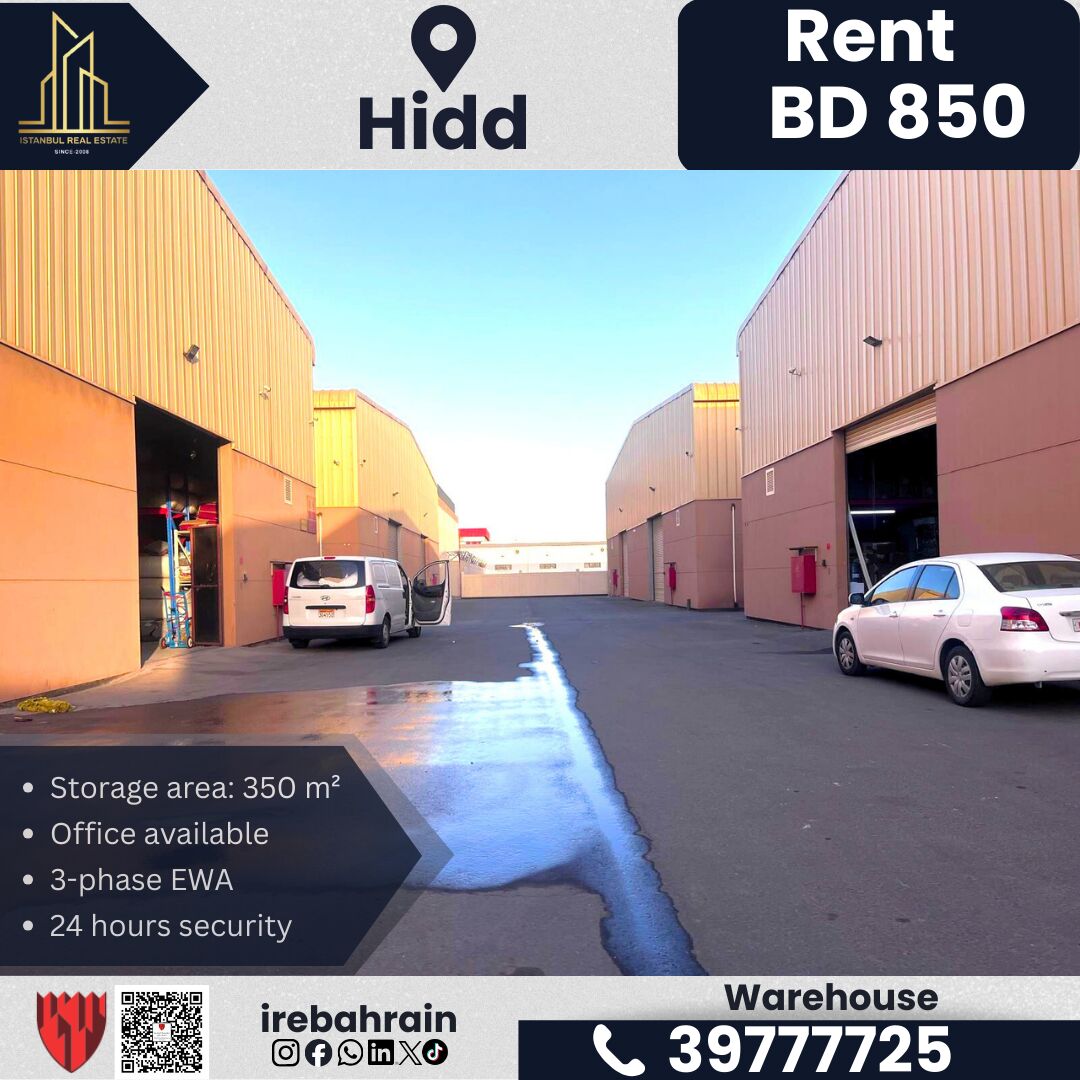 Hidd, Warehouses, BHD 850,  350 Sq. Meter,  Warehouse / Store For Lease &ndash; Hidd Industrial Area | BD 850/-