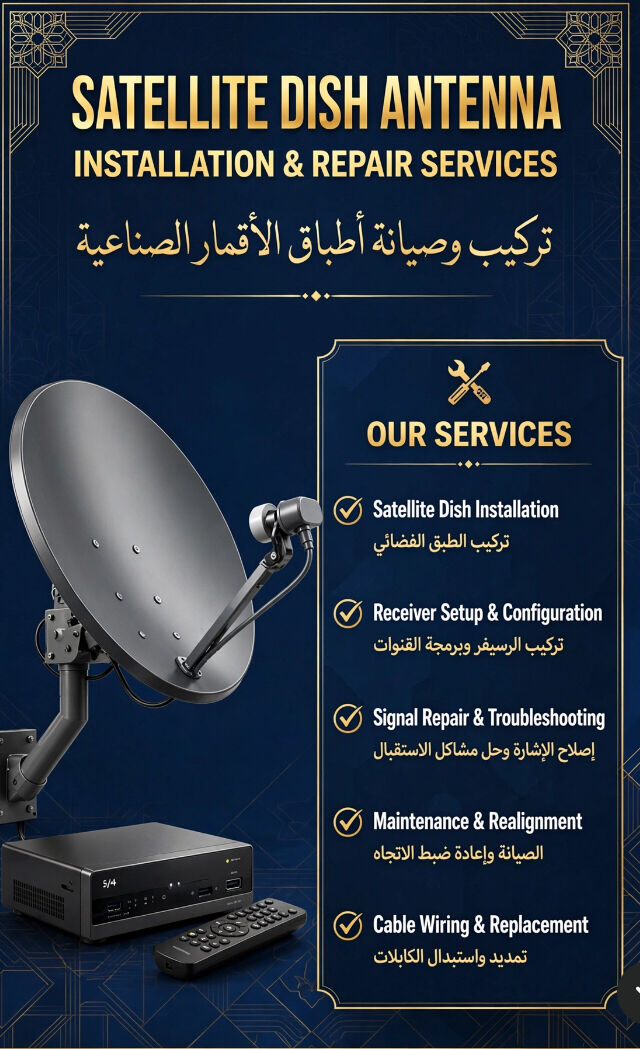 Jeddah, Satellite, Satellite Dish Antenna Installationsتركيب الطبق الفضائي