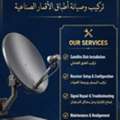 Satellite Dish Antenna Installationsتركيب الطبق الفضائي