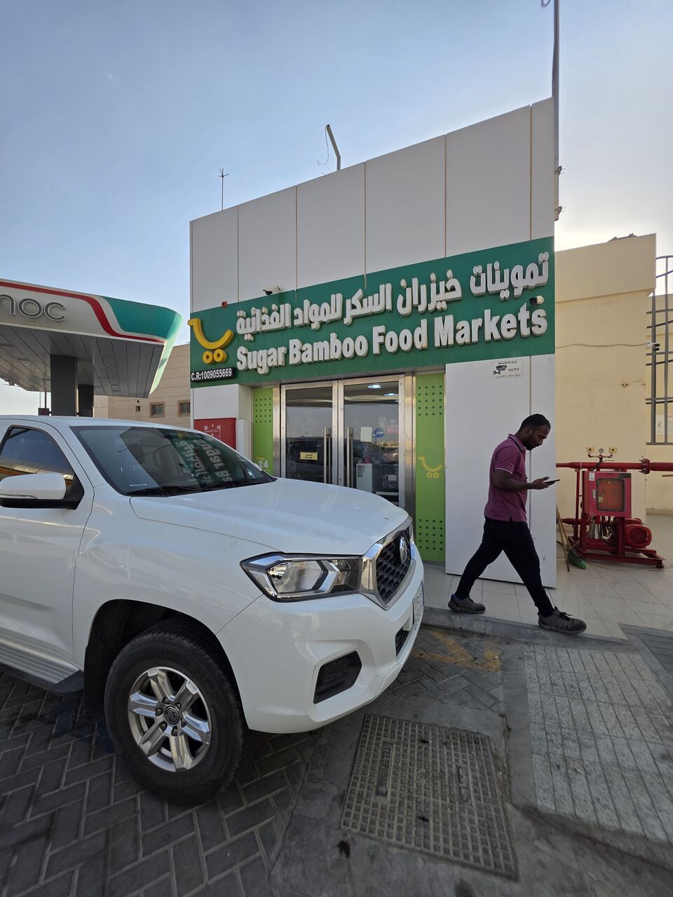 Al Malaz, Businesses For Sale, GROCERY STORE FOR SALE
