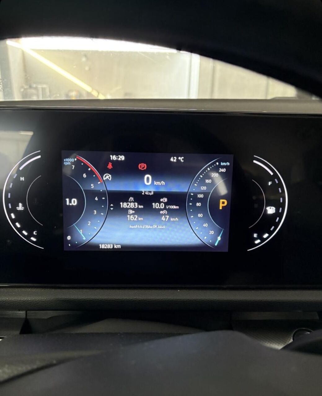 Riyadh, Vehicles, Cars & Trucks , SAR 90,  Ford Territory,  2025,  Automatic,  18000 KM,  Great Catch