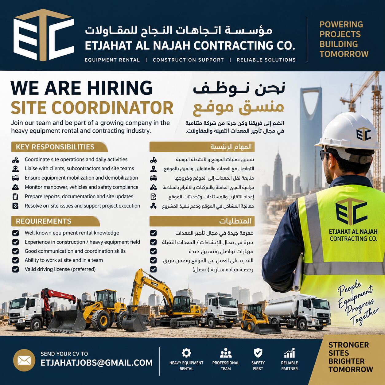 Riyadh, Jobs, SITE COORDINATOR