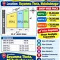 SAR 125000,  1404 Sq. Feet,  3 COMMECIAL SHOPS FOR SALE X ROAD BAYAMMATHOTA MAHBUBNAGAR