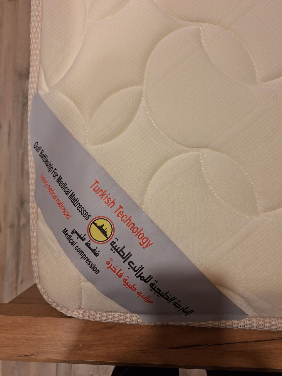 Riyadh, Furniture, SAR 1,  King Size Medical Mattress For Sale