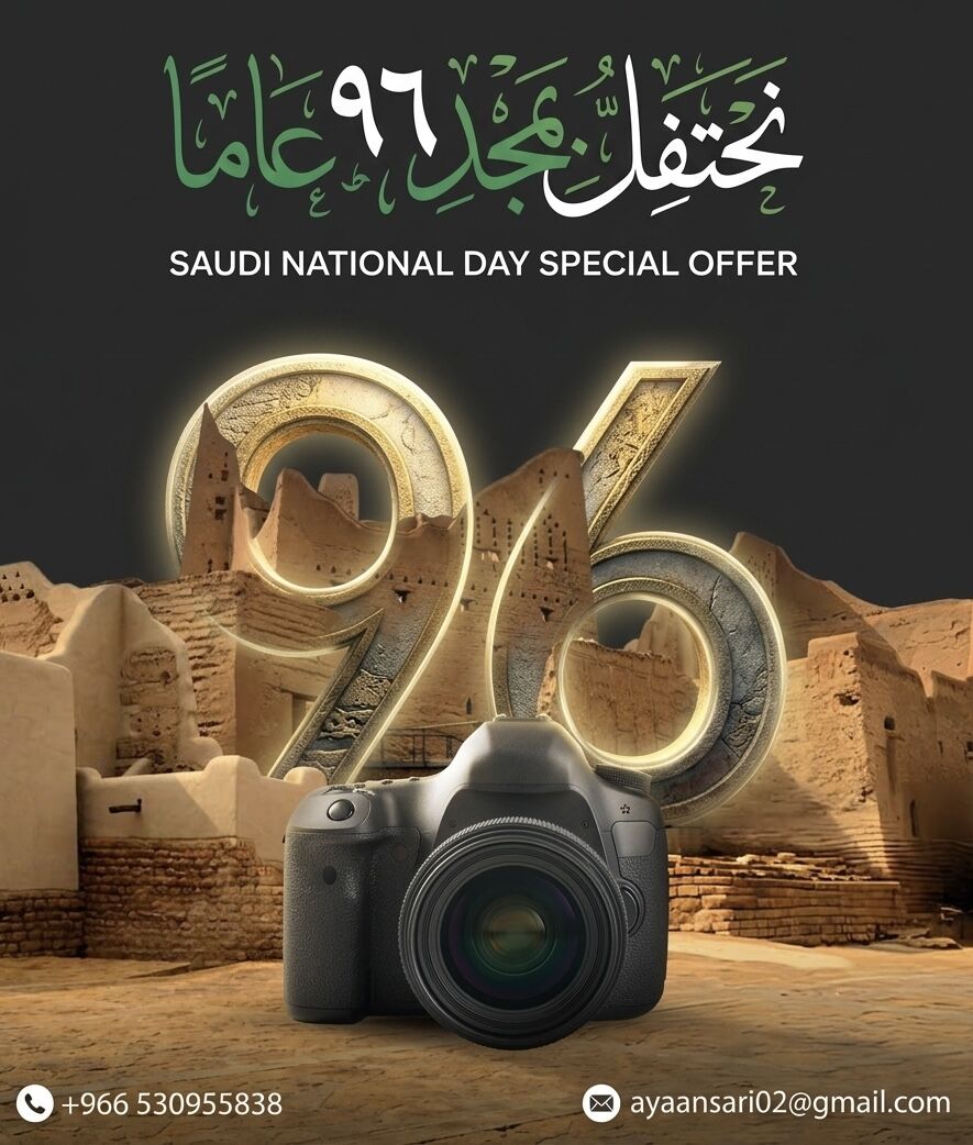 Jeddah, Photography, 🇸🇦 96TH SAUDI NATIONAL DAY SPECIAL MEDIA PACKAGES 🇸🇦