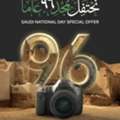 🇸🇦 96TH SAUDI NATIONAL DAY SPECIAL MEDIA PACKAGES 🇸🇦