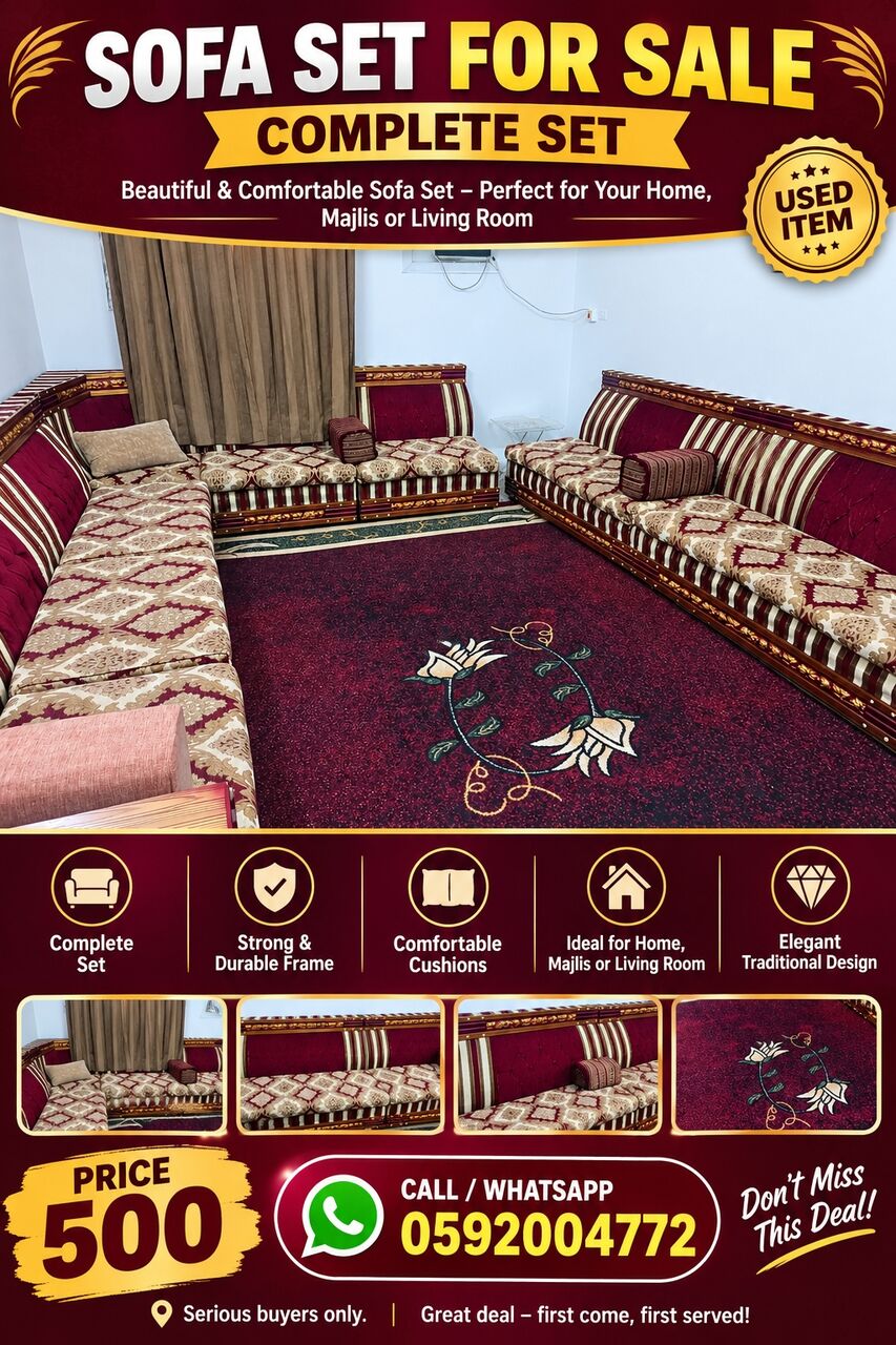 Riyadh, Furniture, SAR 500,  🛋️ Sofa Set For Sale – Complete Set