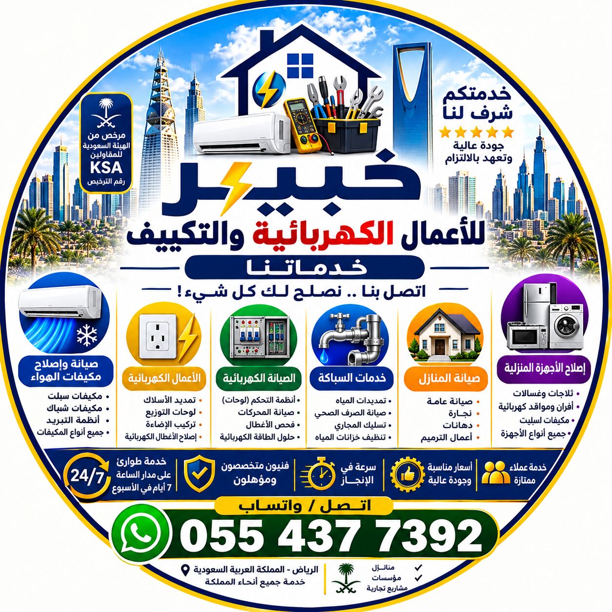 Riyadh, Construction, Maintenance Services
