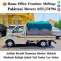 DABBAB FOR HOUSE SHIFTING JEDDAH RIYADH DAMMAM YANBU MADINAH 0551278794