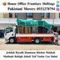 DABBAB. FOR HOUSE SHIFTING JEDDAH RIYADH DAMMAM YANBU MADINAH 0551278794