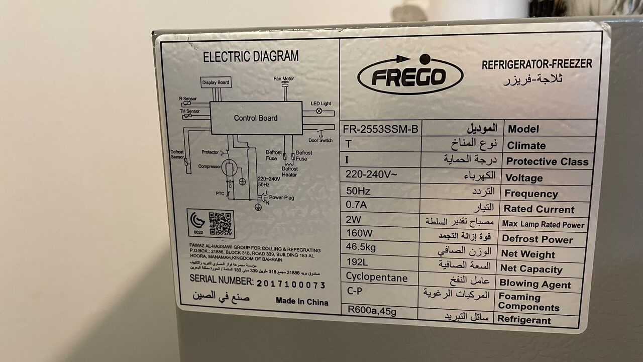 Manama, Appliances, BHD 70,  FREEGO BRAND DOUBLE DOOR FRIDGE  192 LITRS FOR SALE