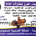 Offering Services
