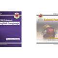 SAR 15,  GCSE English & Study Guides &mdash; Animal Farm, English Language, Computer Science
