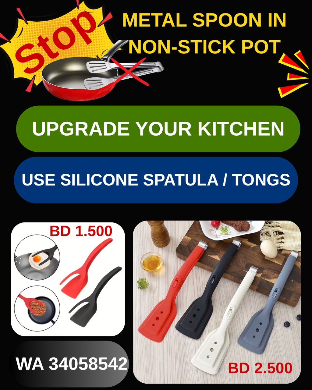 Hidd, Household Items, BHD 2,  Silicon Spatulas Tongs For Non Stick Fry Pans