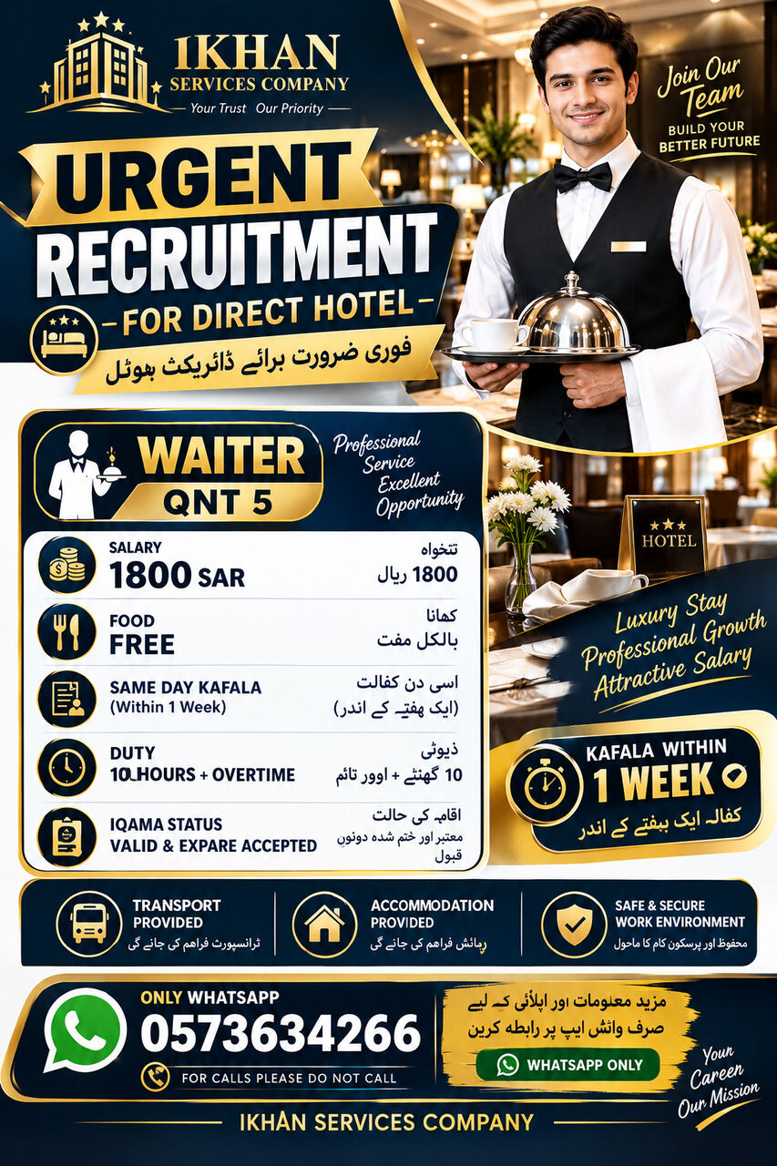 Riyadh, Jobs, 🔥 URGENT | 5 WAITERS REQUIRED – DIRECT HOTEL | SAR 1,800 + FREE FOOD | KAFALA WITHIN 1 WE