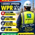 WPR Aramco Approved