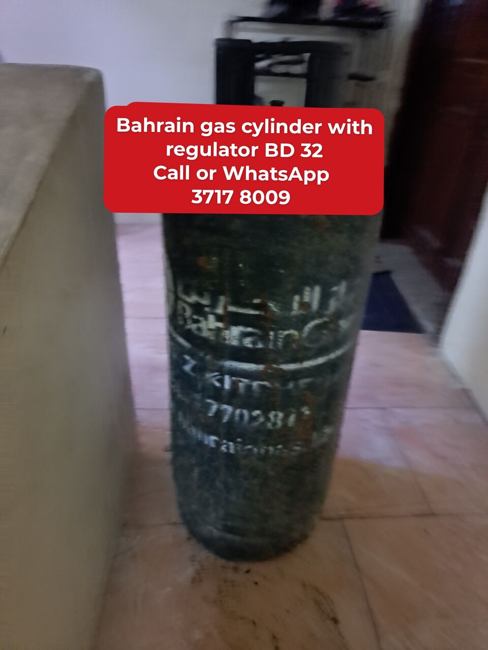 Manama, Appliances, BHD 32,  @@Bahrain Gas Cylinder With Regulator For Sale With Delivery