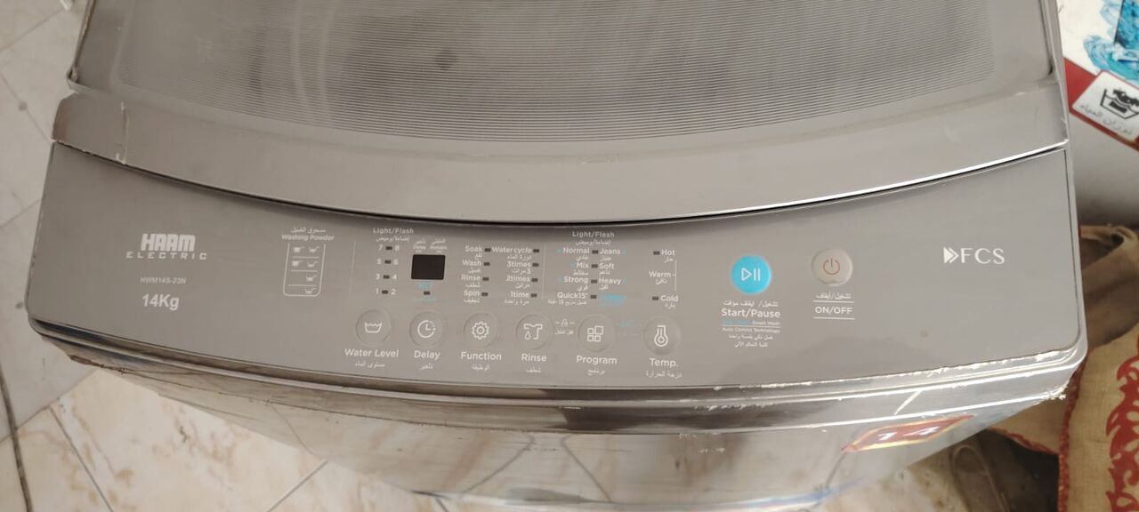 Riyadh, Electronics, SAR 650,  Upper Load HAAM 14-KG Automatic Washing Machine.