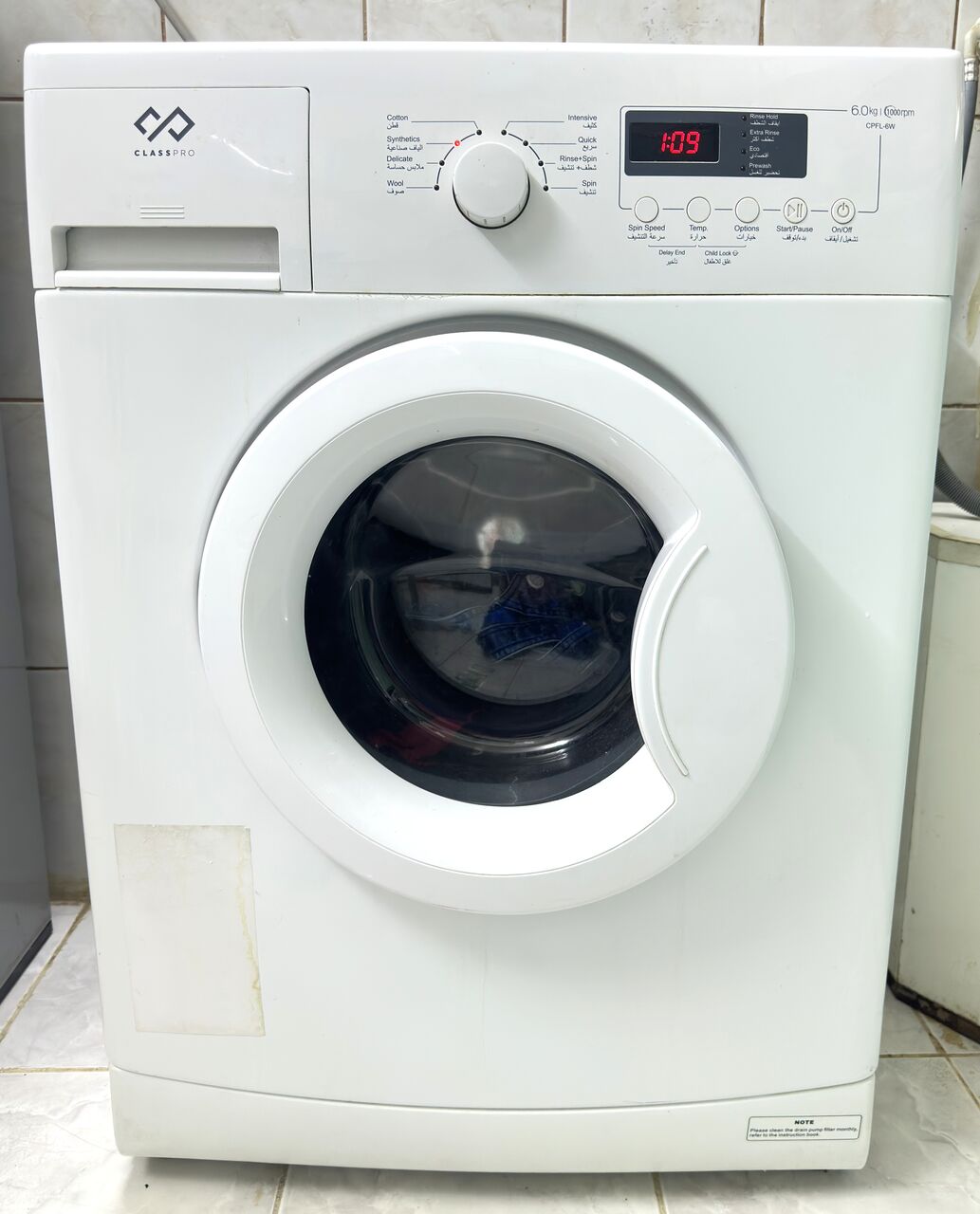 Al Malaz, Household Items, SAR 650,  Front Load Fully Automatic Washing Machine