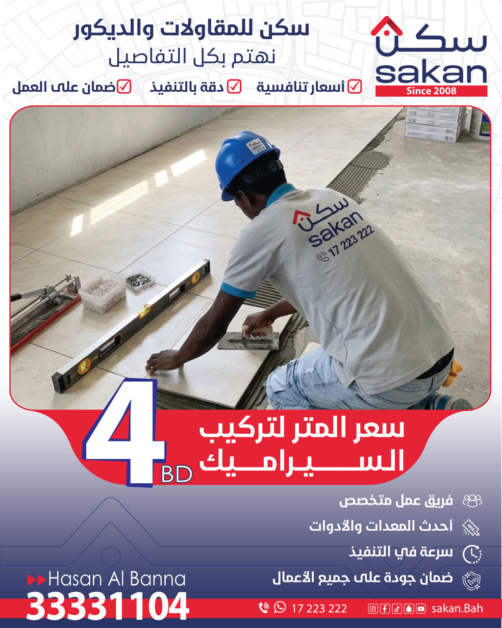 Hamad Town, Construction, Looking To Renovate Your Home Or Build From Scratch? Sakan Contracting & Decor