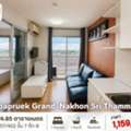 THB 1159000,  1 BR,  24 Sq. Meter,  คอนโดที่ตอบโจทย์ �ชีวิตเมืองแบบไ
