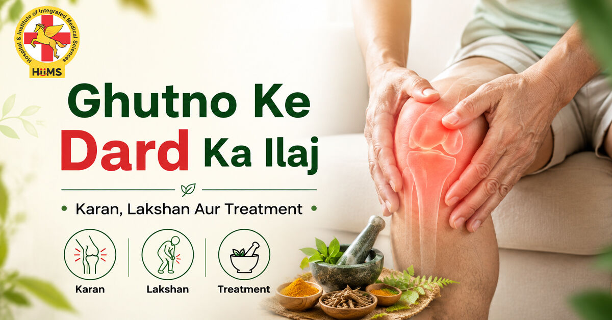 Mumbai, Health, Ghutno Ke Dard Ka Ilaj: Karan, Lakshan Aur Treatment