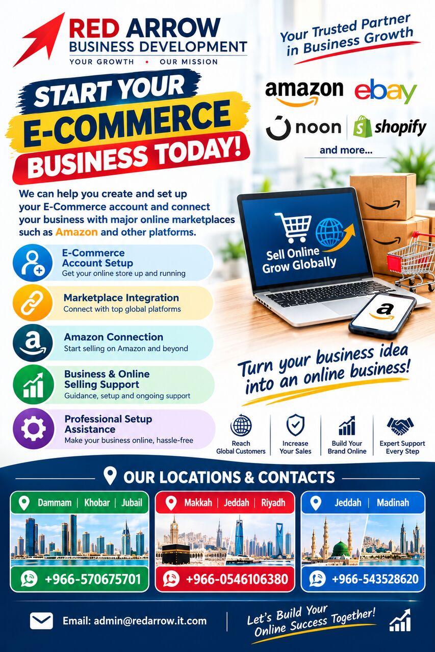 Jeddah, Business, WE CAN MAKE YOUR E-COMMERCE ACOUNT AND  CONNECT YOU WITH AMAZONE ETC CONTACT 0546106380
