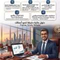 QUALIFIED ACCOUNTANT / CONSULTANT, Submit Your Zakat & VAT Declarations With Ease
