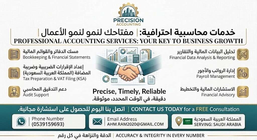 Khobar, Accounting, QUALIFIED ACCOUNTANT / CONSULTANT, Submit Your Zakat & VAT Declarations With Ease