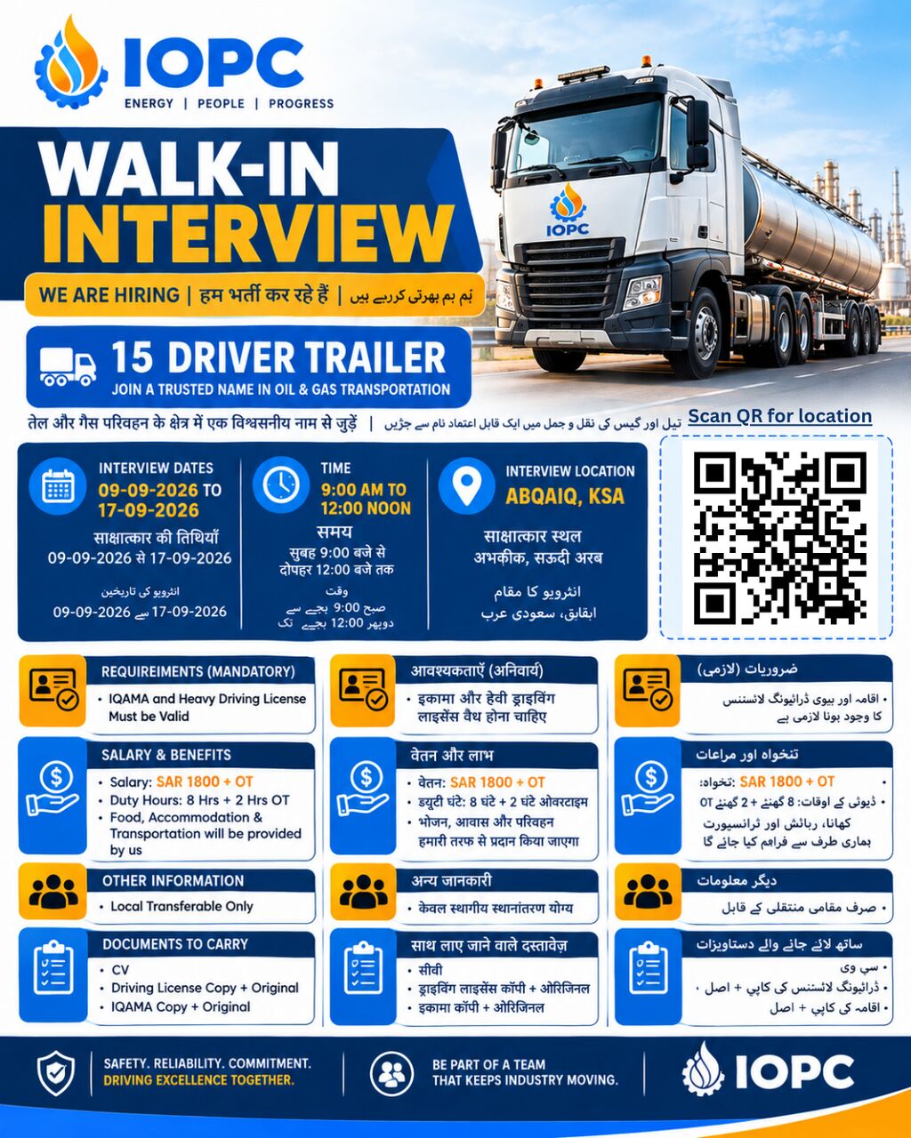 Dammam, Jobs, Urgent Hiring - Trailer Driver - Valid IQAMA And License