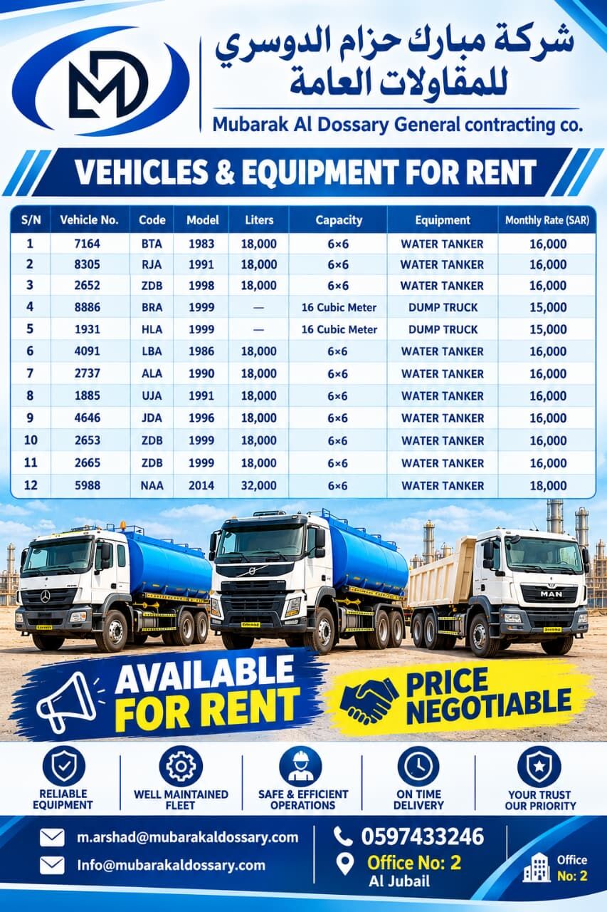 Jubail, Jobs, Available 6×6 Water Tankers And 16 CBM Dump Trucks For Rent With Drivers